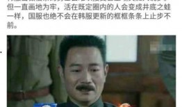 最新爆料马可晨是谁啊,揭秘神秘新晋网红的崛起之路