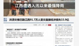 湖北新闻热点爆料事件,揭秘XX事件背后的真相与影响