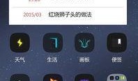 暗夜魅影爆料视频网盘,揭秘网盘神秘事件内幕